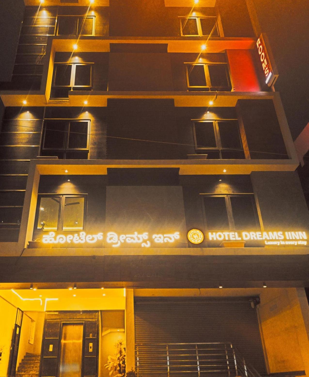 Hotel Dreams Inn Bangalore Exterior foto
